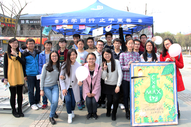 【化工学院】搭建爱心驿站，弘扬雷锋精神 ——记化工学院雷锋纪念日志愿服务活动
