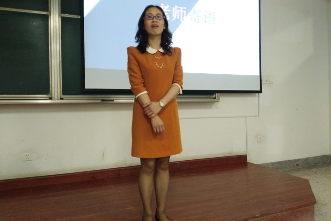 【化工学院】化工学院举行体育精神阶段性总结暨校运会表彰大会