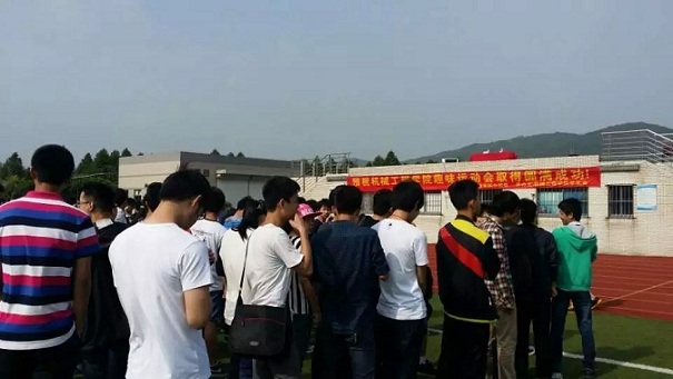 【机械工程学院】机械工程学院举办2015年春季学生趣味运动会