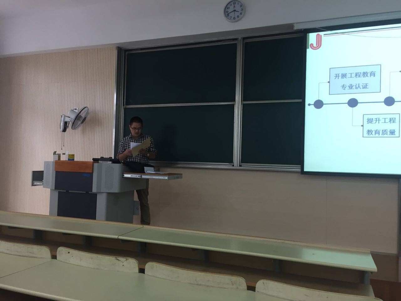 【环土学院】会聚师生之力  备战工程认证 ——环境工程专业召开主题班会
