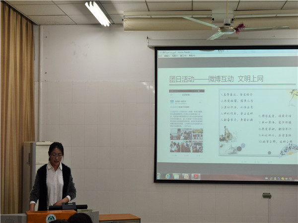 【药学院】九方支部谱战歌，激扬青春江南梦——药学院举办“活力团支部，魅力团支书”评比大会