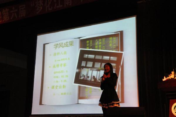 【化工学院】弘扬班级精神，展现斑斓风采
