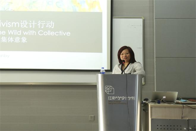 【设计学院】共创的集体意象——英国爱丁堡大学Priscilla博士讲座顺利举行