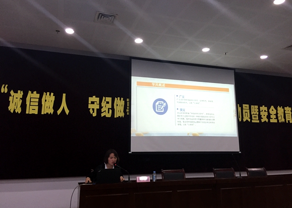 【医学院】诚信做人 守纪做事 ——医学院诚信考试动员暨安全教育大会召开  