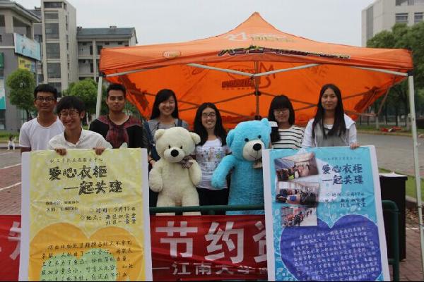 【化工学院】关爱农民工，共建爱心衣柜