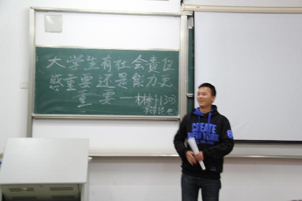  【化工学院】 辨出水平 论出风格