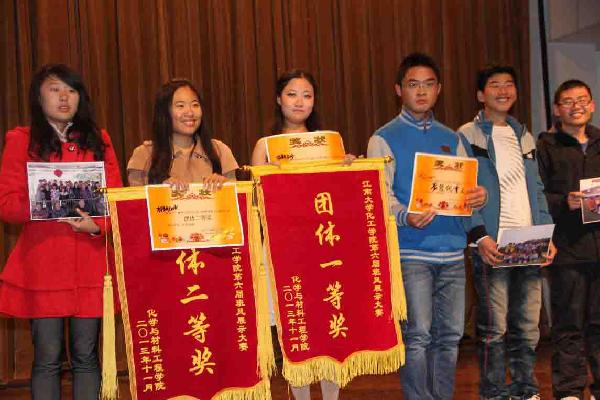 【化工学院】弘扬班级精神，展现斑斓风采