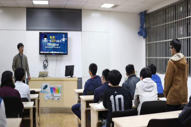 【物联网学院】让我们一起“造”动起来——“智能改变生活”博耳杯首届全国大学生创客大赛宣讲会成功举办