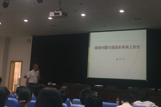 【数媒学院】数媒学院组织预备党员和发展对象聆听南海局势讲座