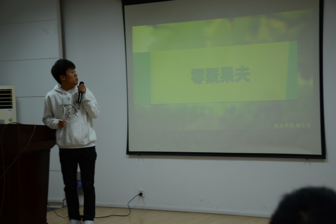 【物联网学院】创业，大学生的梦想加油站 ——物联网工程学院创业分享会顺利开展