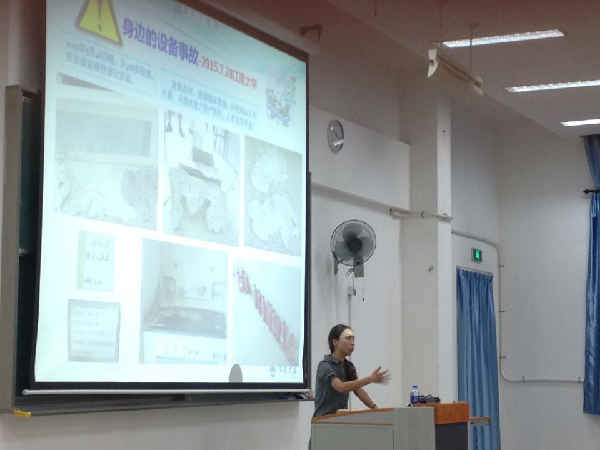 【机械学院】安全操作,健康生活——机械工程学院开展新生安全教育讲座