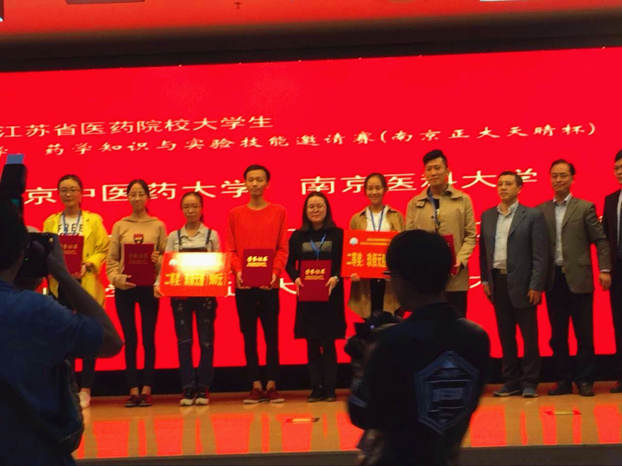 【药学院】喜报：我校药学院在首届江苏省医药院校大学生化学、药学知识与实验技能邀请赛（正大天晴杯）中荣获二等奖