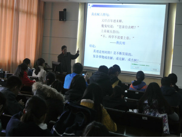 【药学院】漫谈科技与人文，品味思想与人生——药学院“人文与科技”主题讲座圆满落幕