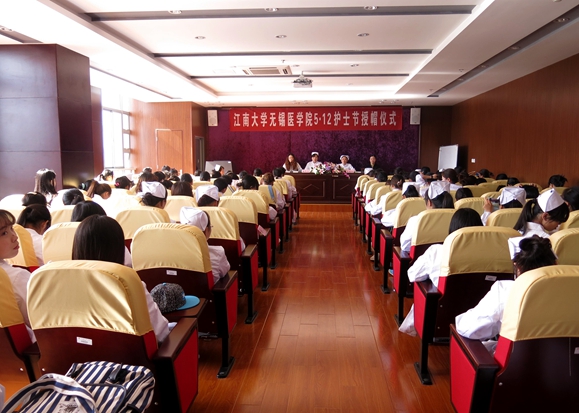 【医学院】誓言铭记心中，真情薪火相传 ——江南大学无锡医学院5·12国际护士节授帽仪式隆重举行 
