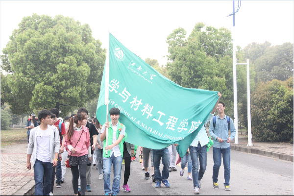 【化工学院】毅如青竹势,行同春潮涌