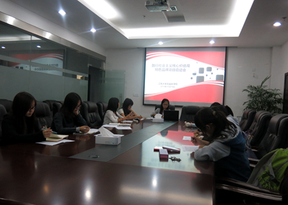 【医学院】微聚青春正能量  筑志成才共奋进——医学院践行社会主义核心价值观特色品牌项目启动会 