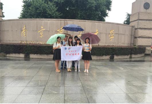 【理学院】深入贯彻习总书记讲话 调研高校党的建设质量