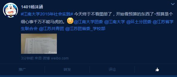 【环土学院】顶岗实习：工程预算与广联达软件学习