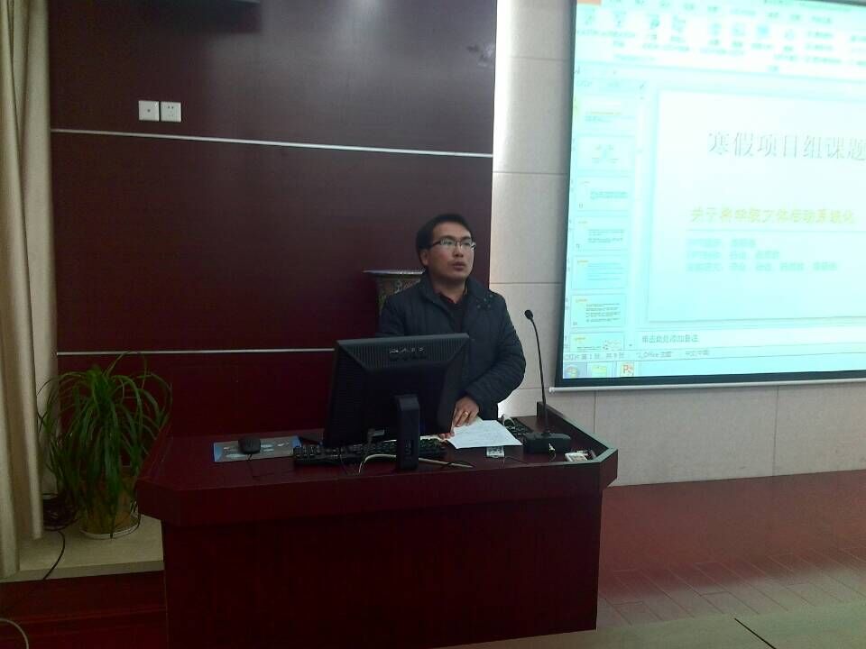 【环土学院】寒假项目组答辩顺利举行
