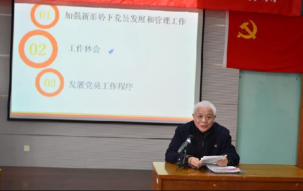 【食品学院】党支书经验交流，加强组织建设