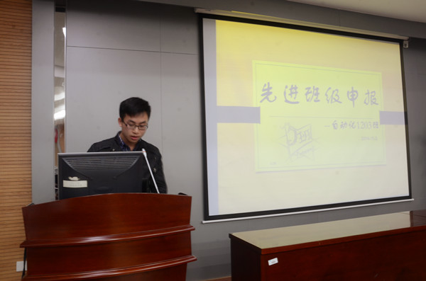 【物联网学院】弘扬价值观精神 争做优秀班集体——物联网学院优秀班集体评选活动