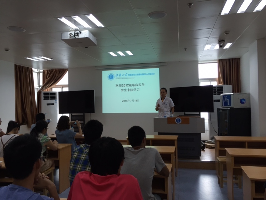 【医学院】我院2012级临床班转型教育会议顺利召开
