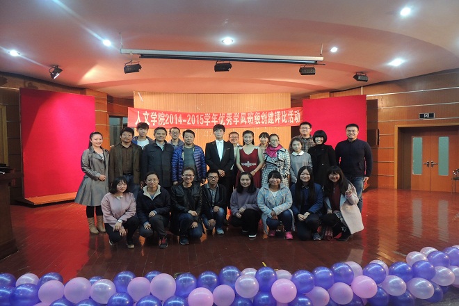 【人文学院】人文学院优秀班级创建评比决赛顺利开展