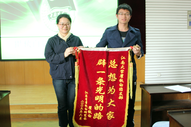【化工学院】化工学院举行“瞿秋白特称团支部”交接仪式