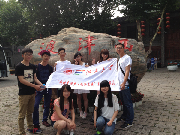 【物联网学院】走访镇江，探究智能科技旅游------物联网学院“智慧旅游，芯创未来”镇江实践团活动