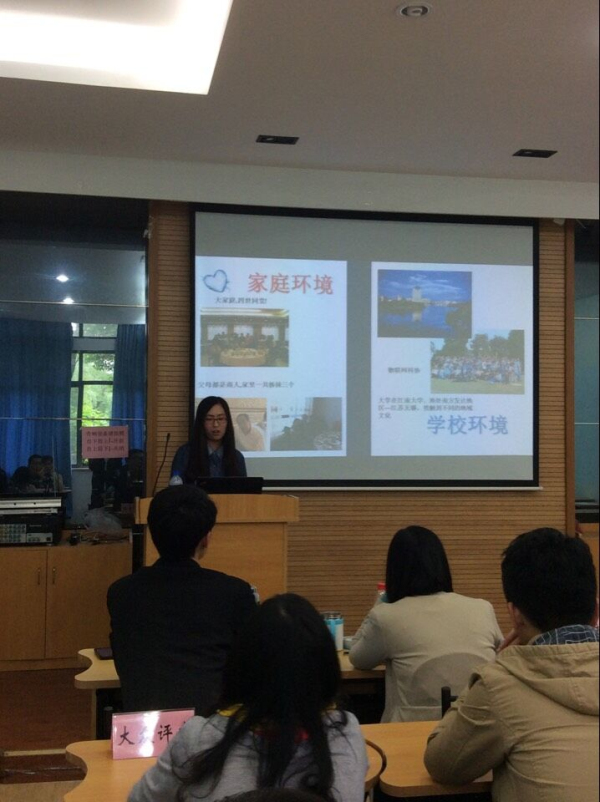 【物联网学院】规划明天，展望未来——物联网学院职业生涯规划大赛决赛圆满结束