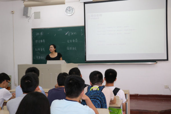 【药学院】班级建设初完成 携手谱写新篇章——药学院2015级首次班会圆满落幕