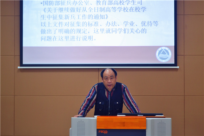 【商学院】商学院举行2015级学生干部征兵、军训动员会
