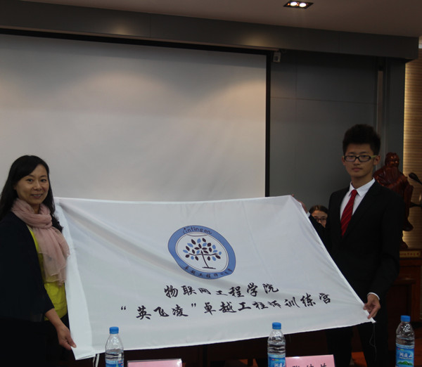 【物联网学院】创新求索争时代之先——物联网工程学院第六届“英飞凌”卓越工程师训练营暨分团校正式开营