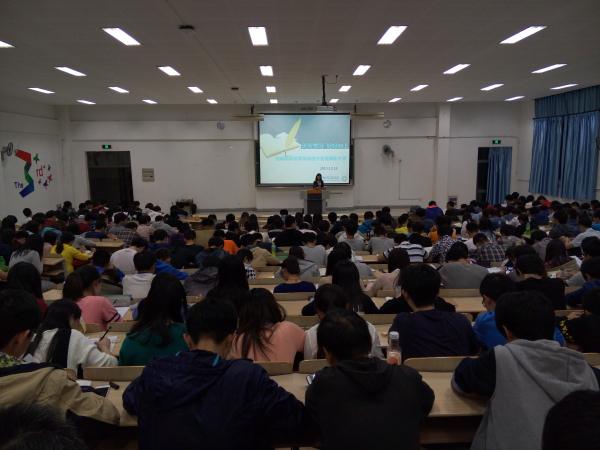 【物联网学院】心系物联，学在你我——物联网学院开展学风建设分享会
