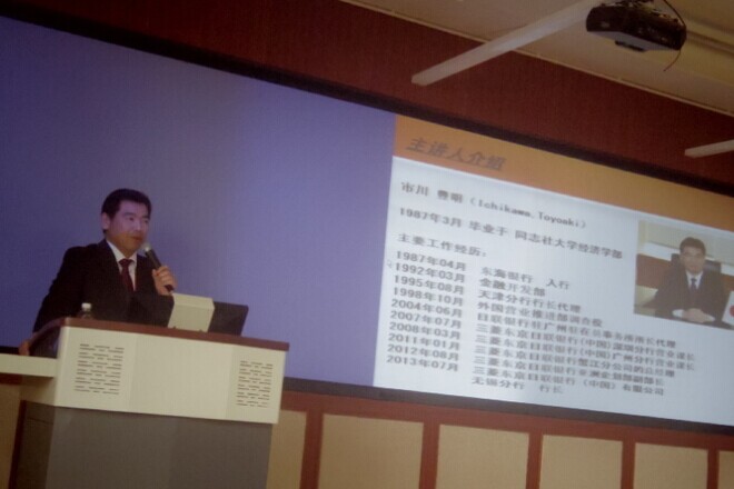 【外国语学院】三菱银行无锡分行行长与我院学生座谈