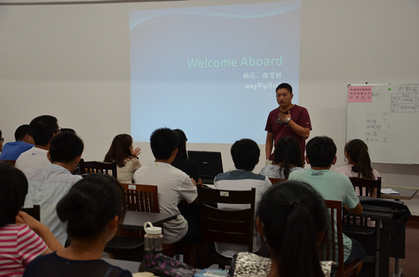 【物联网工程学院】2013级新生班会精彩纷呈 