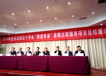 【医学院】江南大学医学院博爱青春志愿服务项目获全省十佳 