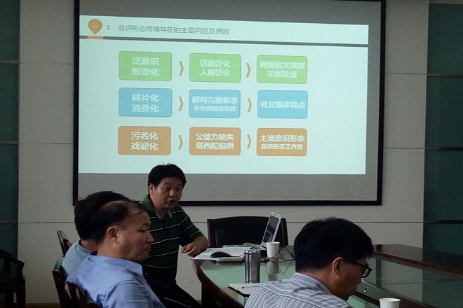 【人文学院】顾正彪副校长参加人文学院党委中心组“两学一做”学习专题会