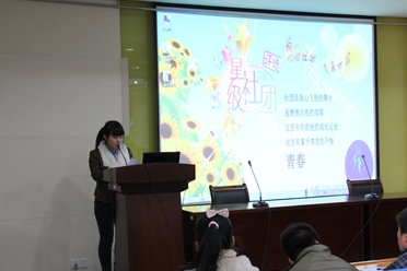 【人文学院】江南大学人文学院2013年星级社团评比活动顺利开展