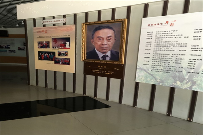 【机械学院】“红色资本家”感恩社会投身教育实践调研小组情况报送