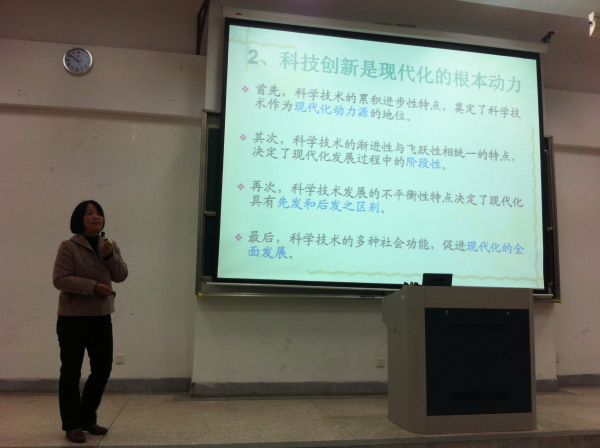 【物联网学院】创新，现代科技的动力