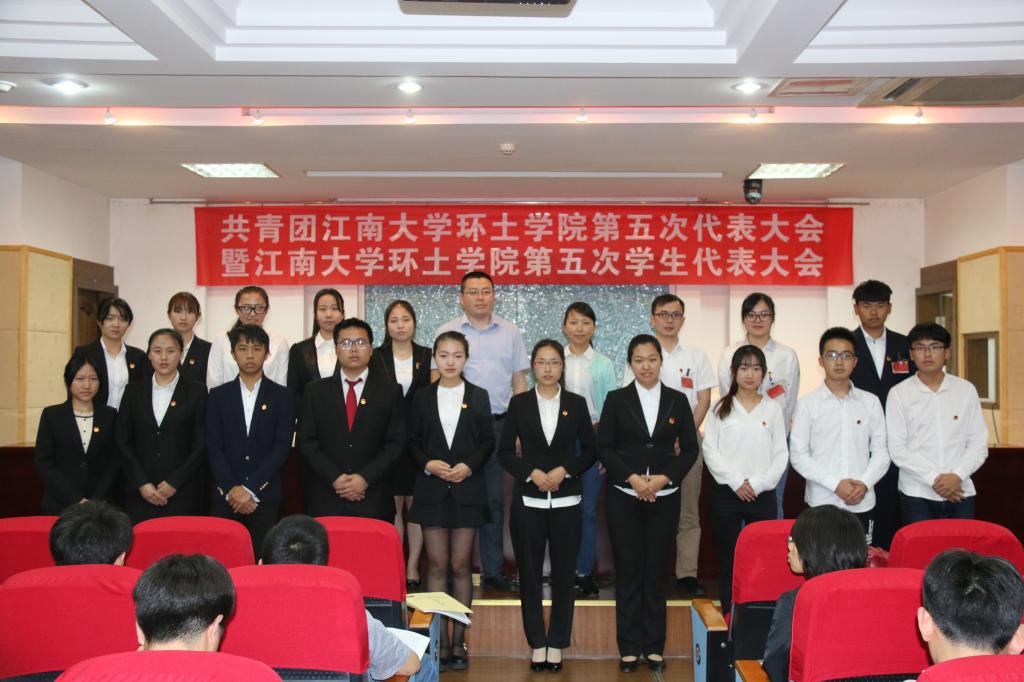 【环土学院】求真务实促团建，厚积薄发创先锋