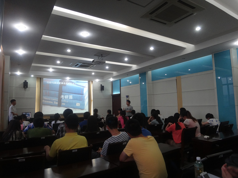 【药学院】选择自己的那条路——考研与就业交流会系列活动之考研篇