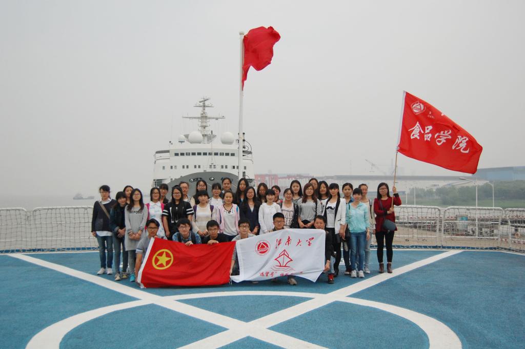 【食品学院】战风斗浪  亮剑海天，远望精神  世代永传