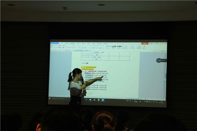【数媒学院】提升自我 勇攀高峰——记数字媒体学院文书培训