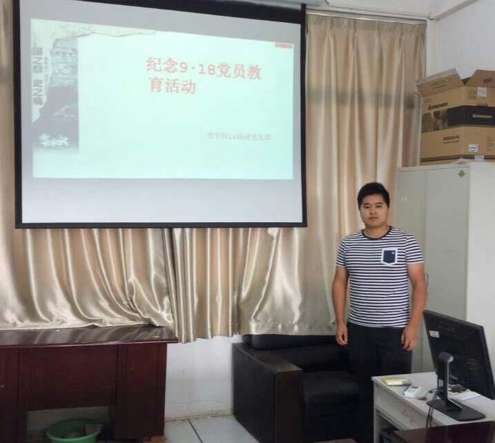 年少不敢忘忧国 ——纪念“九一八”事变