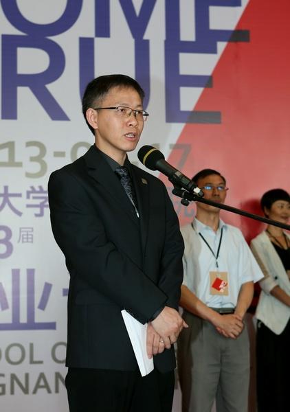 “幻象成真”江南大学设计学院2013届毕业设计作品展开幕