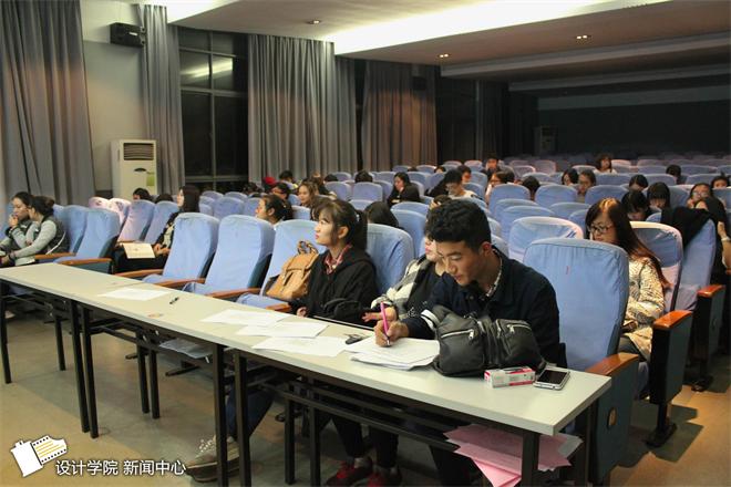 【设计学院】做有理想的大学生，做有灵魂的设计师——记设计学院党课