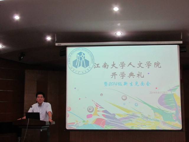 【人文学院】把握信息化时代诉求，探索有效学习路径