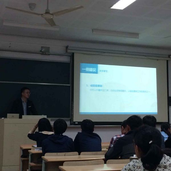 【环土学院】环土学院师说讲坛第三讲：理解专业，规划未来